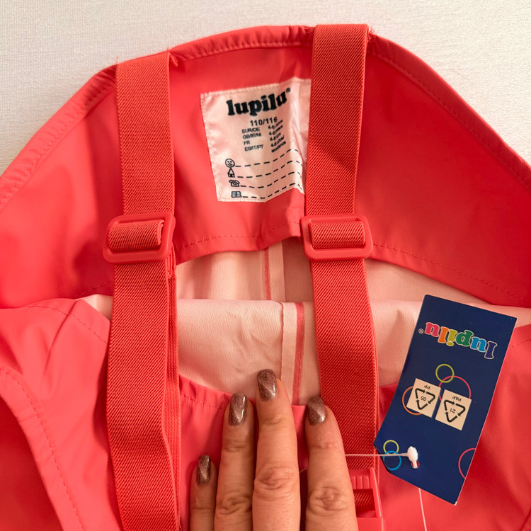 بارونی شلوار ضد آب