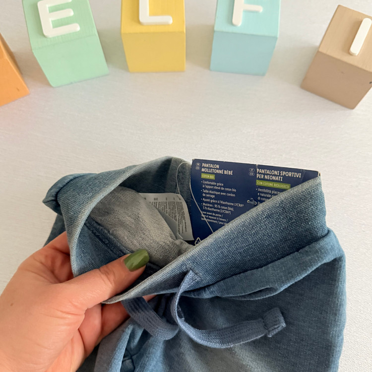 شلوار پسرانه